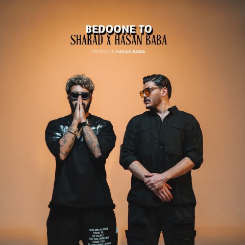 دانلود آهنگ شاراد به نام بدون تو